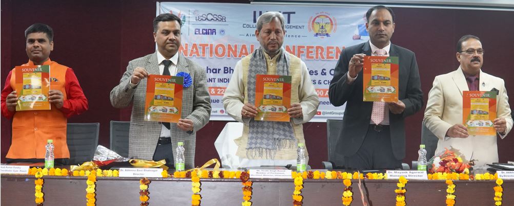 National Conference on Atmnirbhar Bharat: Challanges & Opportunities
